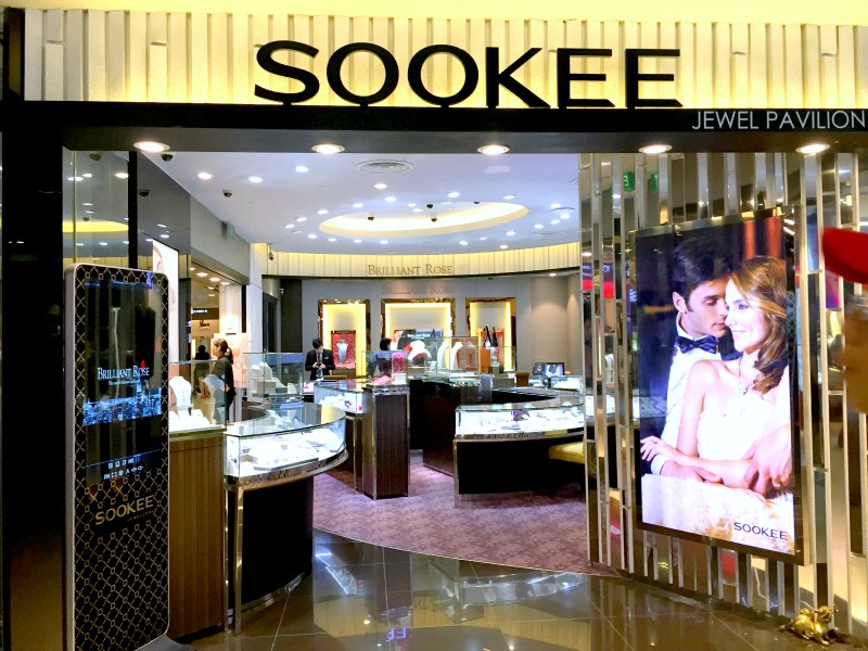 Soo Kee Jewellery Wisma Atria