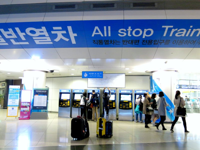 All Stop Train Signboard