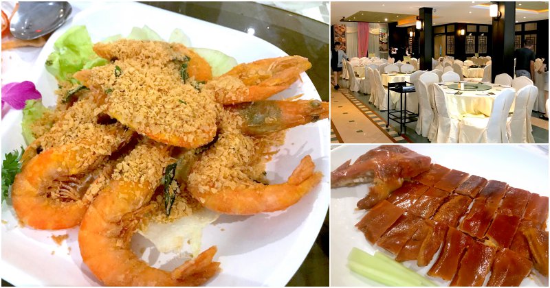 Restoran Pekin (Johor Bahru) - Famous Chinese Restaurant Serving
